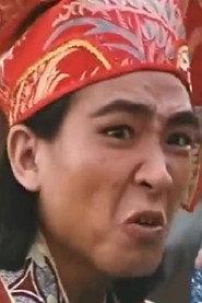Chung Shui-Fuk as in Kung Fu Wonder Child 1986