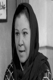 Maha Selim as in Sana maa el shoghl el lazeez 1970