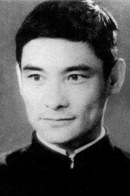 Lin Nong as  in Shangrao Concentration Camp 1951