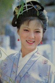 Yuan Mei as in Robbery in Emei Mountain 1985