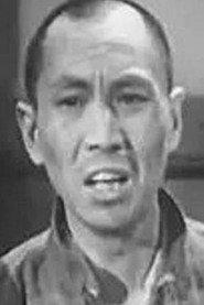 Yan Han as in Yi guan hai ren dao 1952