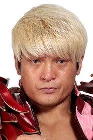 Daisuke Nakae as Kenoh in NJPW & NOAH: Wrestle Kingdom 16 - Night 3 2022