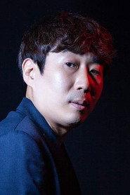 Lee Woo-dong as Do-hyub in A Bit Different. 2021