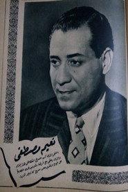 Naeem Mostafa as  in Kiss Me in the Dark 1959
