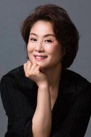 Zhang Lu as Mrs. Gao in Stand Straight, Don't Bend Over 1993