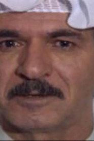 حسين البدر as الوزير / العجوز in Cinderella 1983