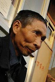 厉百程 as 厉百程 in Fortune Teller 2010