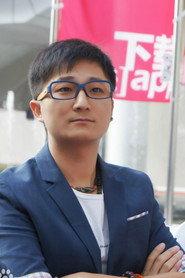 Wang Zi as Bum in The Dream of Nobody 2018