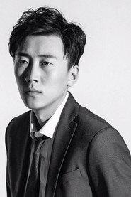 Zheng Zhongyu as  in Fearless Kungfu King 2020