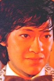 John Yip as  in Love in Hawaii 1976