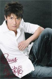 Remus Kam as in Fear of Ring 2024