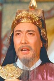 Hsieh Chih as General Chen Chi Ming in The Magnificent Concubine 1962
