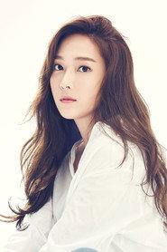 Jessica Jung as Luo Qian-qian in I Love That Crazy Little Thing 2016