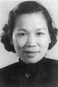 Huang Yan as in Ice and Snow Jin Dalai 1963