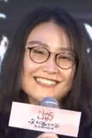 Wu Tong as in My Youth Meets You 2020