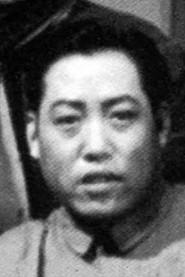 Fu Sang as 区长 in Children's Marriages 1950