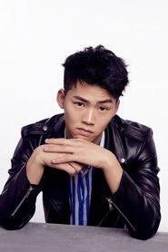 Chen Yongsheng as Lin Yunwang in You are My Hero 2024
