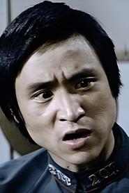 Chun Kang Wang as Robber in Tactical Unit: Comrades in Arms 2009