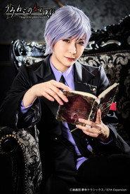 Rio Yazawa as Kyrie Ushiromiya in When the Seagulls Cry ~Stage of the golden Witch~ Episode 1 2022