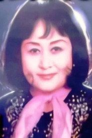 Kanaria Shin as  in Su-u 1948