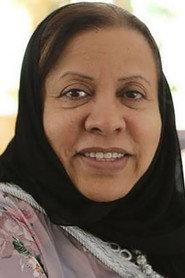 Latifa Al-Mejren as أم فايق in Beloved of Earth 2015