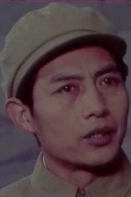 Wang Xiangpu as 顾充 in Mayor Chen Yi 1981