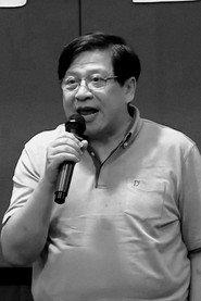 Stephen Shiu Yeuk-Yuen as in On the Wrong Track 1983