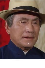 Yu Jim-Yuen as The Old Master in The Old Master 1979
