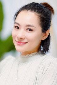 Liu Xuan as in See You I See Me! 2016