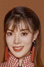 Vera Wan as  in The Ghost House 2017