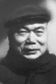 Jiang Rui as 押店主人 in Tin Mong Foy Foy 1947