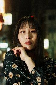 Yuko Shibasaki as  in Warning! NSFW Scary Stories 2 2014
