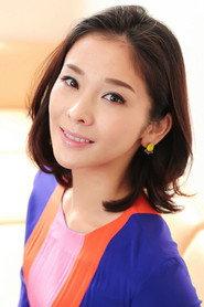 Hana Hizuki as Catherine White in Paradise Prince 2008