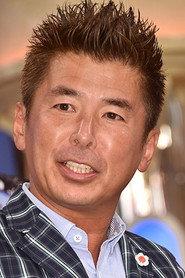 Shukazu Katsumata as in New Eagle of Decotora 2021