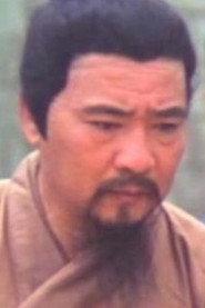 Wu Por as  in The Arch 1969