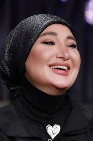 Samah as in The boy is Kuwaiti 1992