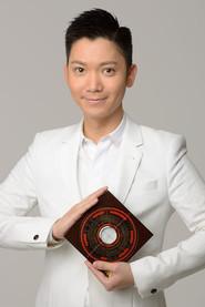 James Lee Shing-Chak as Mike in Naked Ambition 2003