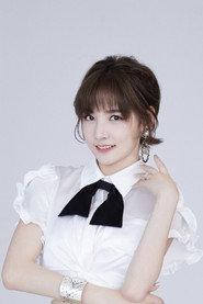 Zhao Yue as in 硬糖少女303硬糖定律新专首唱会 2020
