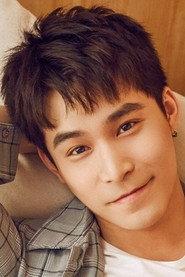 Zhou Yao as in Lord Fakkots 2 2017