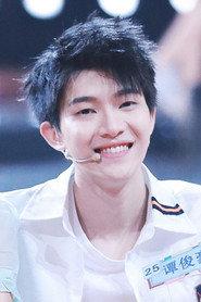 Junho Tan as He Chenghan in His Cat: Extra Chapter 1 2020