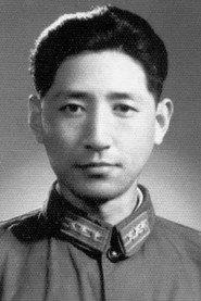 Li Shukai as 师长 in Battle on Shangganling Mountain 1956