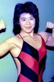 Hiroe Ito as Tarantula in AJW Slant Eyed Slaughter 1983