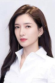 Maggie Jiang as Ruan Wan in So Young 2013