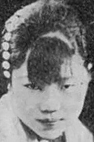 Yiwen Wang as Ma-li, Guanxiong's lover in Love and Duty 1931
