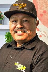 Kishor Bhandari as Chame's Dad in Paral Ko Aago 2026