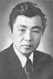 Rim Han as in The Blue Hill 1949