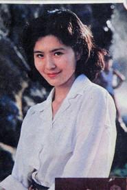 Ge Tian as in Zhen shi fan si ren 1980