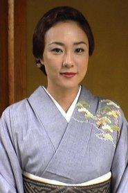 Kiwako Harada as in Then Summer Came 2008