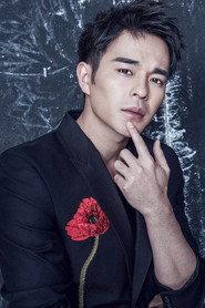 Yu Wentao as in Seeking The Friend Betrayed 2026