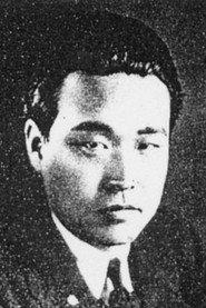 Geum-ryong Lee as Untae, Eiko's father in Wakaki sugata 1943